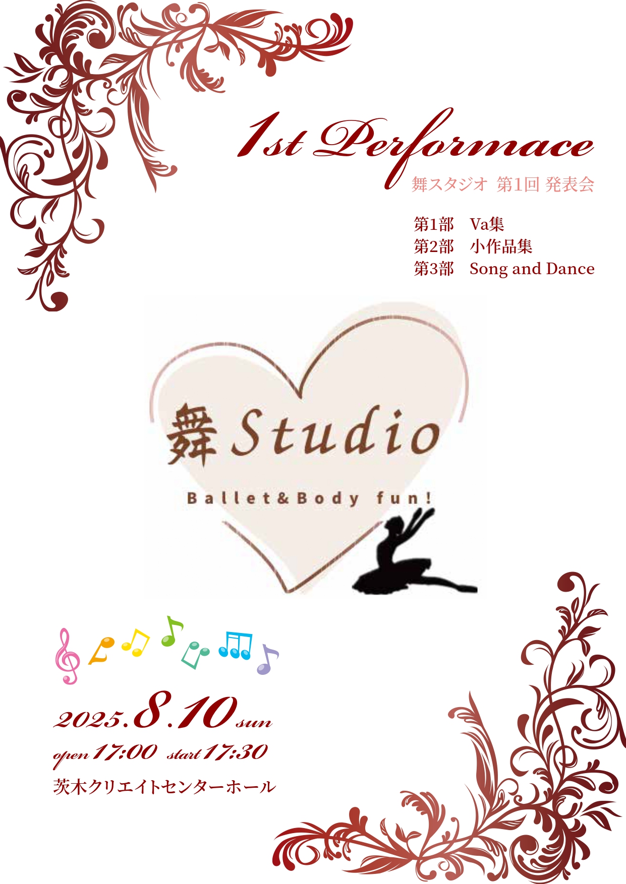 舞スタジオ　第１回発表会　1st Performance